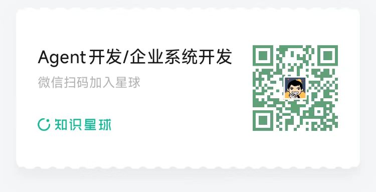 知识星球二维码